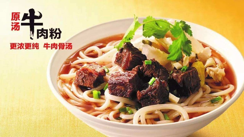 Phở bò San Pin Wang - Món phở Trung Quốc ngon nức tiếng